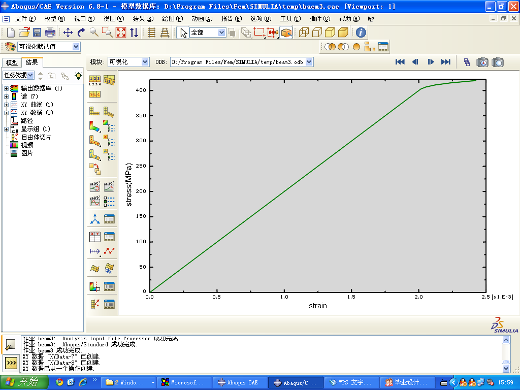 ABAQUS子程序UMAT里弹塑本构的实现的图150